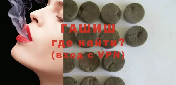 ГАЛЛЮЦИНОГЕННЫЕ ГРИБЫ Верея